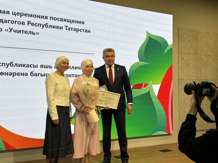 «Авыл укытучысы / Авыл тәрбиячесе – 2026» нәтиҗәләре