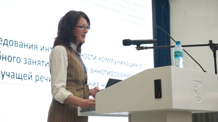Проблемы современной лингвистики обсудили в Казанском федеральном университете