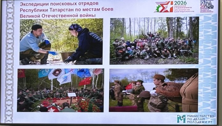 Татарстан эзтабарлары Идел буе федераль округы слетында беренче урын яулады