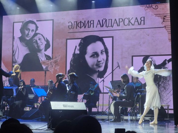 Сара Садыйкова моңы «Кайтаваз» булып кайтты