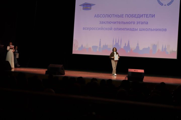Россиякүләм фән олимпиадасында катнашучыларны тәбрикләделәр