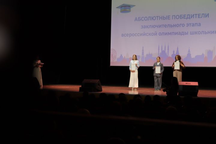 Россиякүләм фән олимпиадасында катнашучыларны тәбрикләделәр