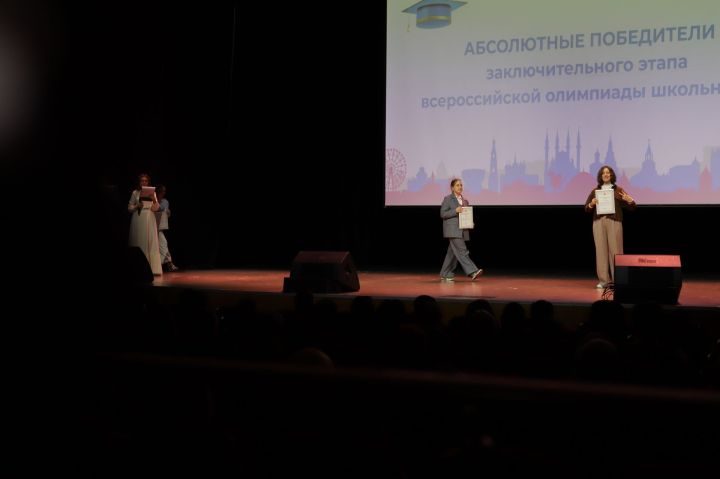 Россиякүләм фән олимпиадасында катнашучыларны тәбрикләделәр