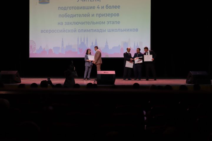 Россиякүләм фән олимпиадасында катнашучыларны тәбрикләделәр