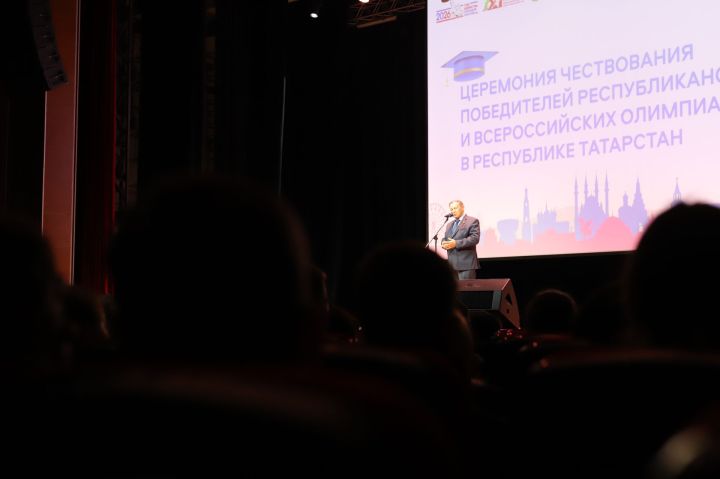 Россиякүләм фән олимпиадасында катнашучыларны тәбрикләделәр