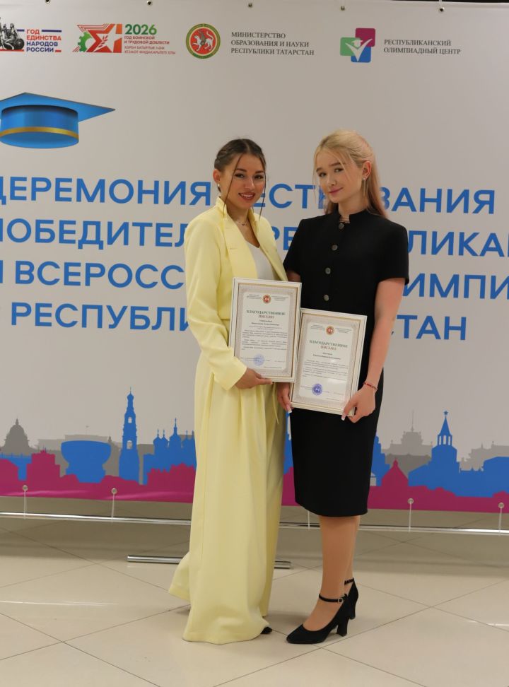 Татарстан олимпиадада беренче бишлектә