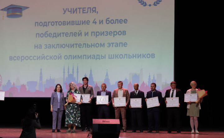 Татарстан олимпиадада беренче бишлектә