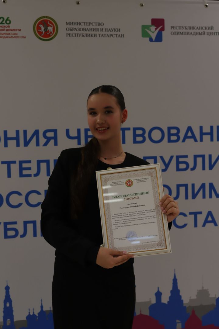 Татарстан олимпиадада беренче бишлектә