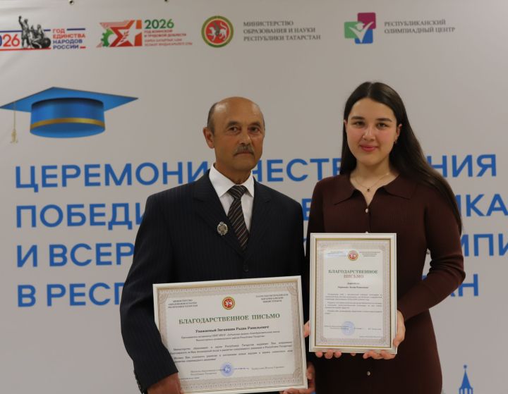 Татарстан олимпиадада беренче бишлектә