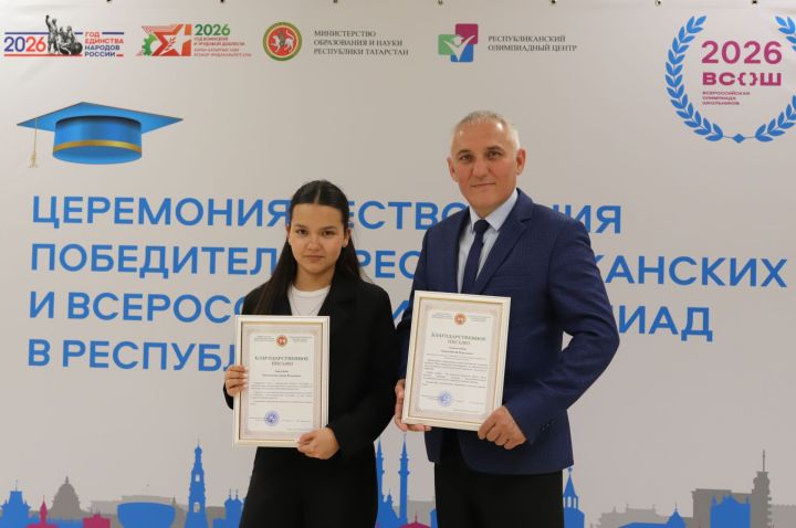 Татарстан олимпиадада беренче бишлектә