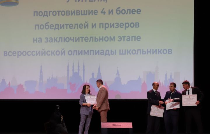 Татарстан олимпиадада беренче бишлектә