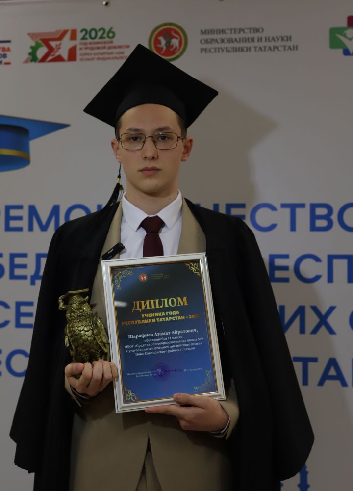 Беренче бишлектә