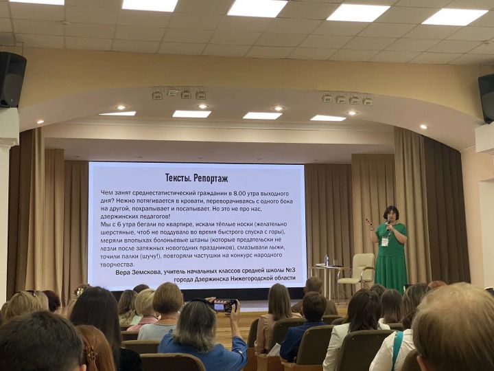 Казан остаз-мәгърифәтчеләрне берләштерде