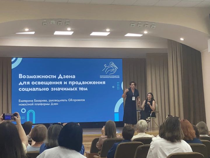 Казан остаз-мәгърифәтчеләрне берләштерде
