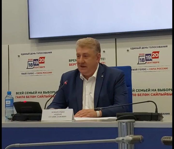 Татарстан халкы – актив сайлаучы