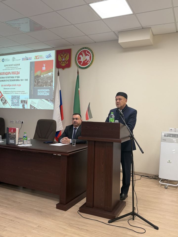 Календарный формат вместо привычной хроники: презентация уникального издания в Казани