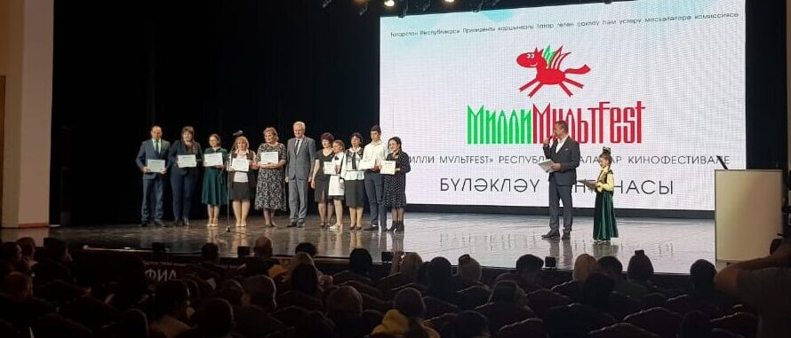 Марат Әхмәтов «Милли мультfest» финалистларын бүләкләде