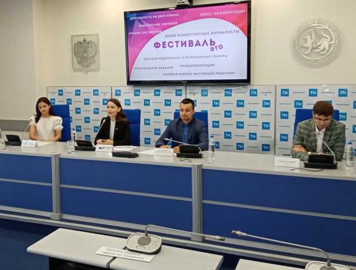 Юные журналисты Татарстана научатся творить сразу на двух языках