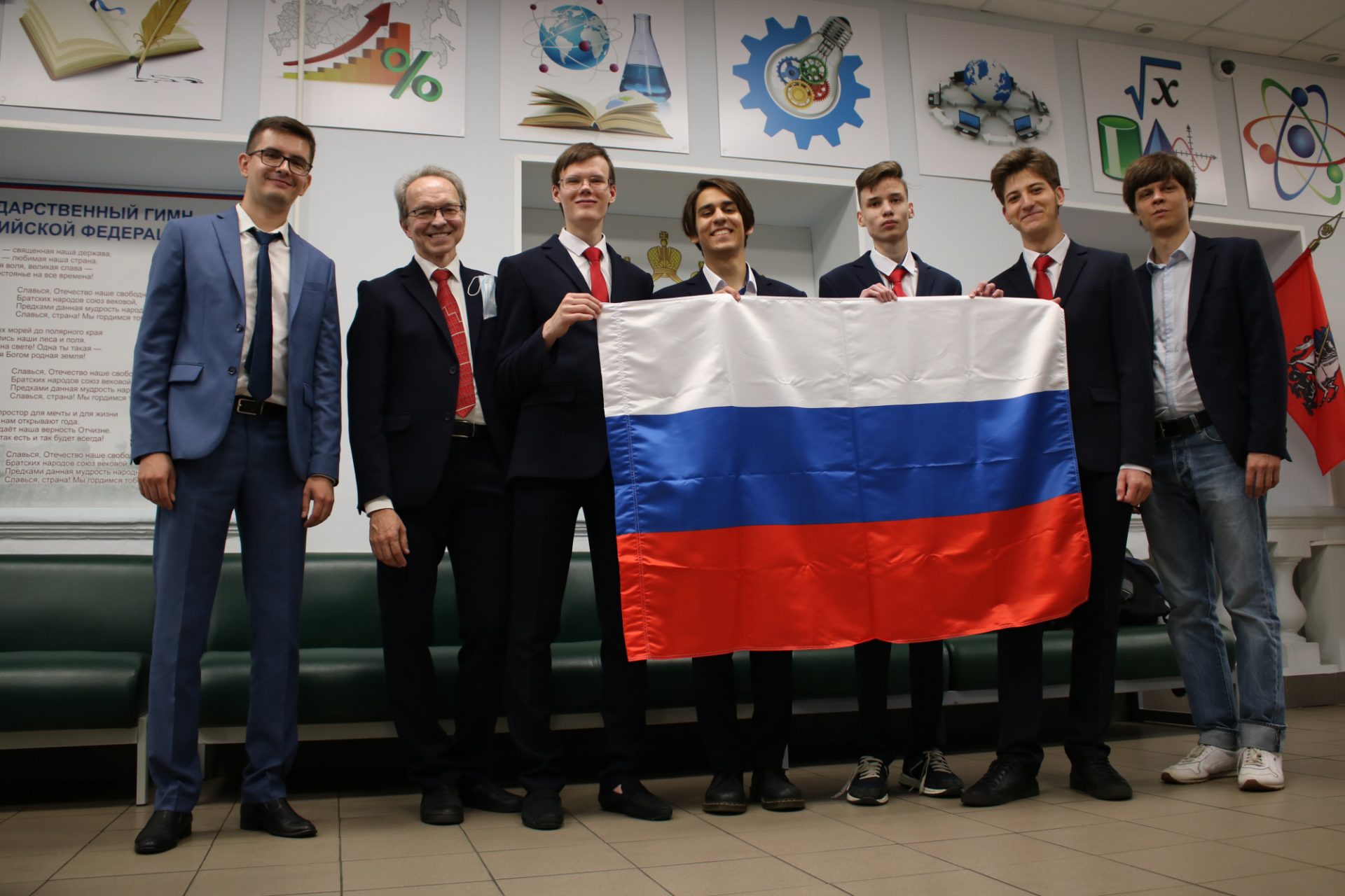 Российские школьники – лучшие в мире по химии