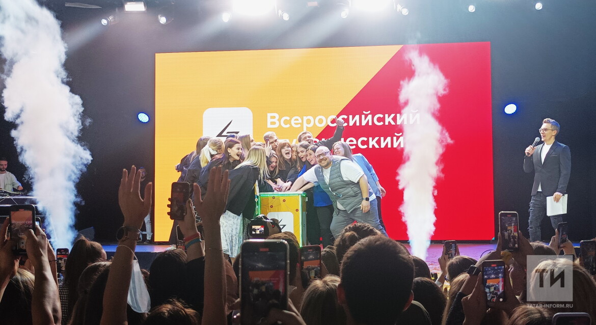 Студенческий форум в Казани объединил 50 тыс. участников