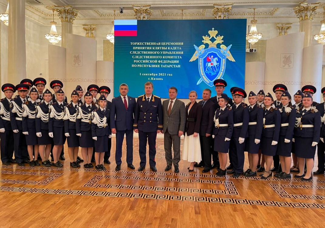 Первые кадетские классы Следкома РФ в Татарстане