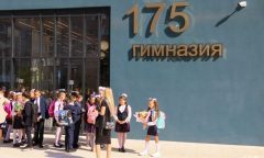 Родители учеников 175 гимназии просят помощи у Путина