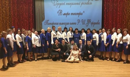 Зәй татар гимназиясенә 30 яшь!