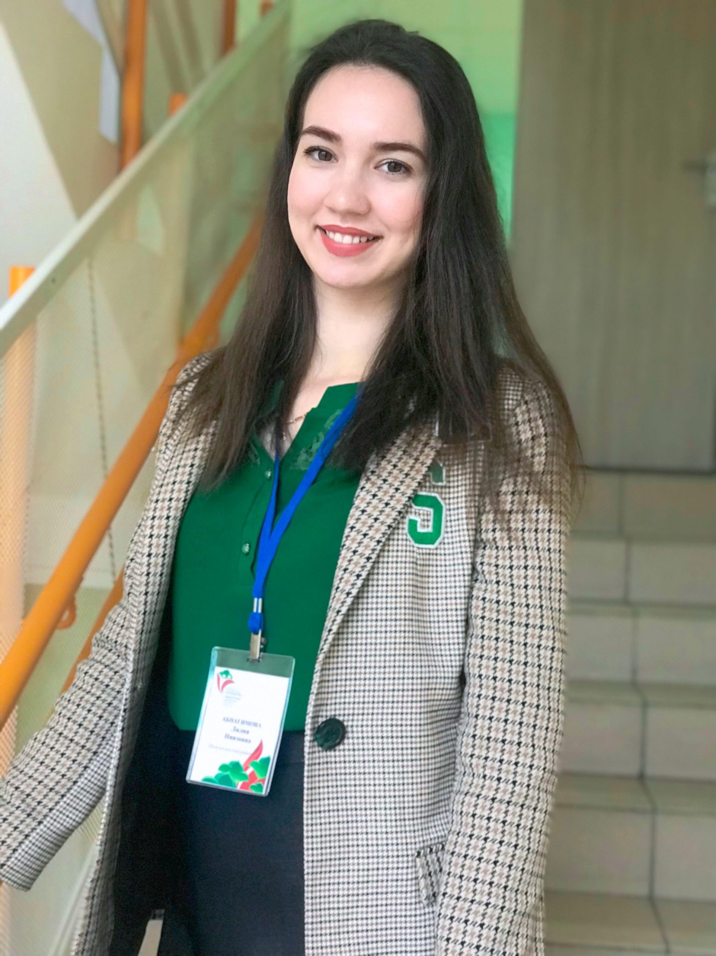 Единицы измерения