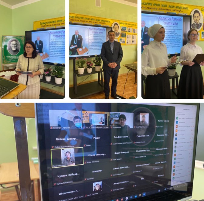 В Арском районе прошла межрегиональная научно-практическая конференция учащихся и учителей