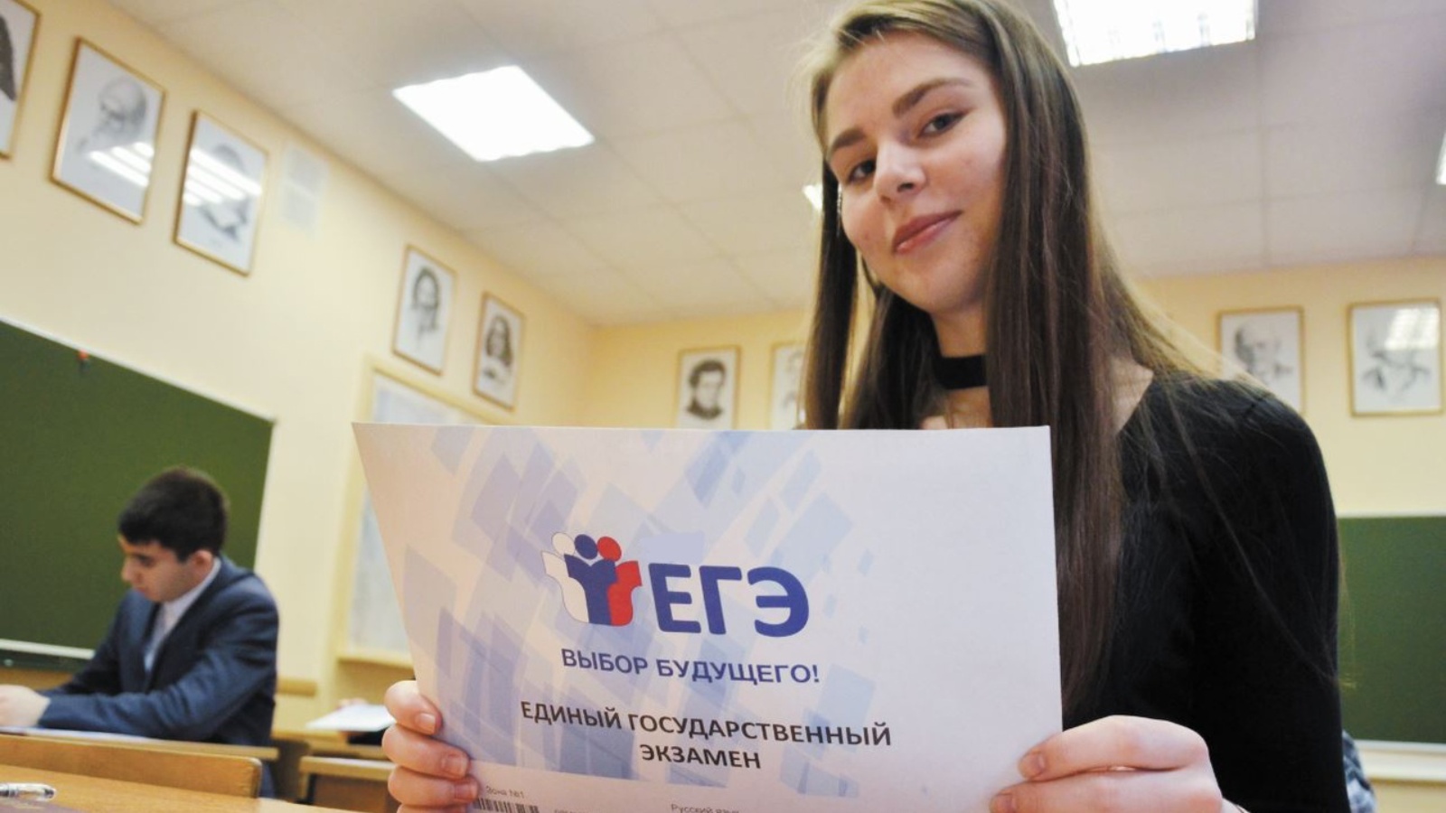 Сегодня выпускники сдают ЕГЭ по русскому языку