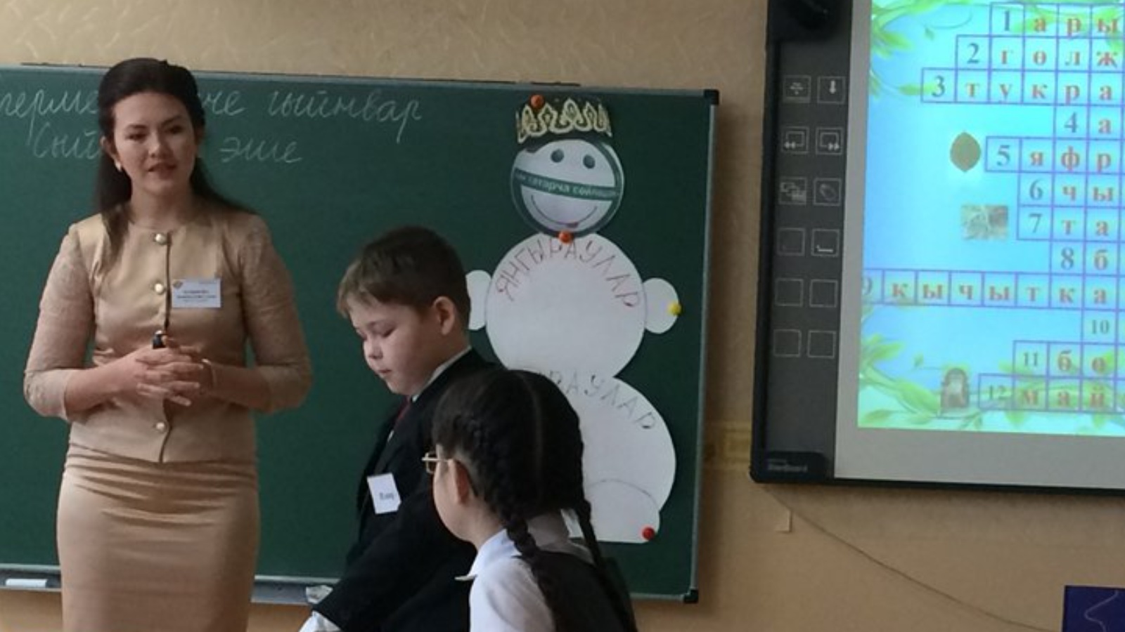 Объявляется грант для поддержки учителей татарского языка и литературы