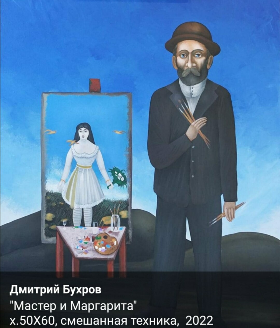 Выставка наивных художников откроется в Казани к 160-летию классика жанра Нико Пиросмани