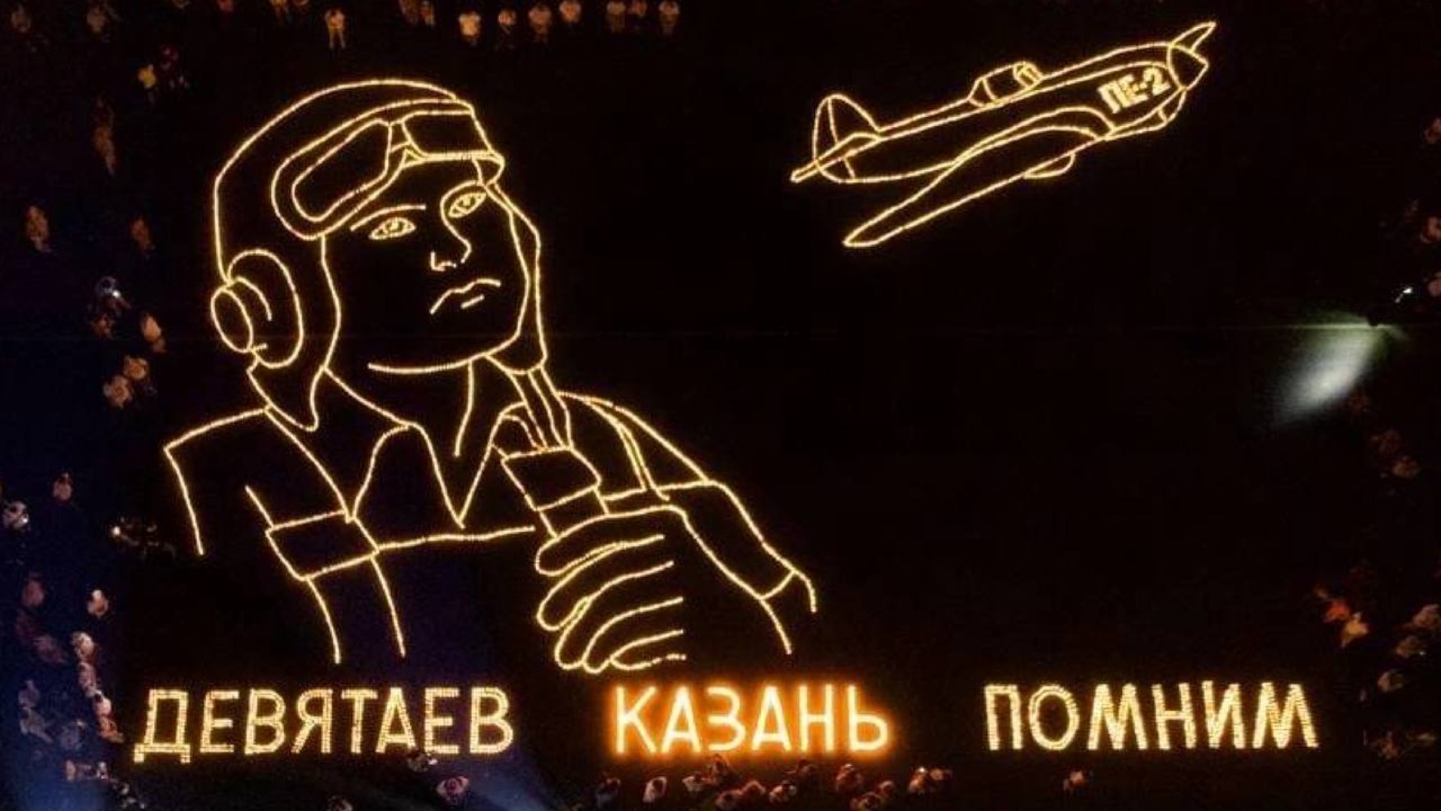 «Огненные картины войны»: в Казани почтят погибших в Великой Отечественной войне