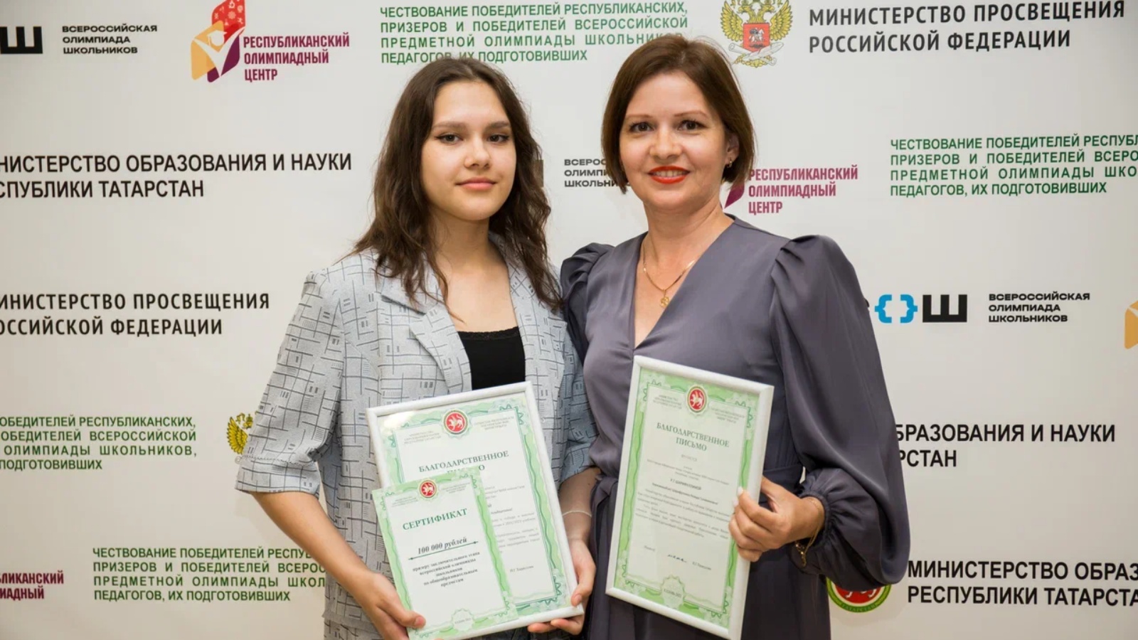 В Татарстане увеличена сумма выплат победителям Всероссийской олимпиады школьников