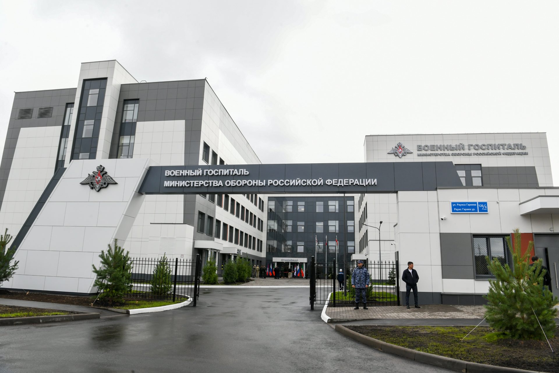 В Казани открылся военный госпиталь