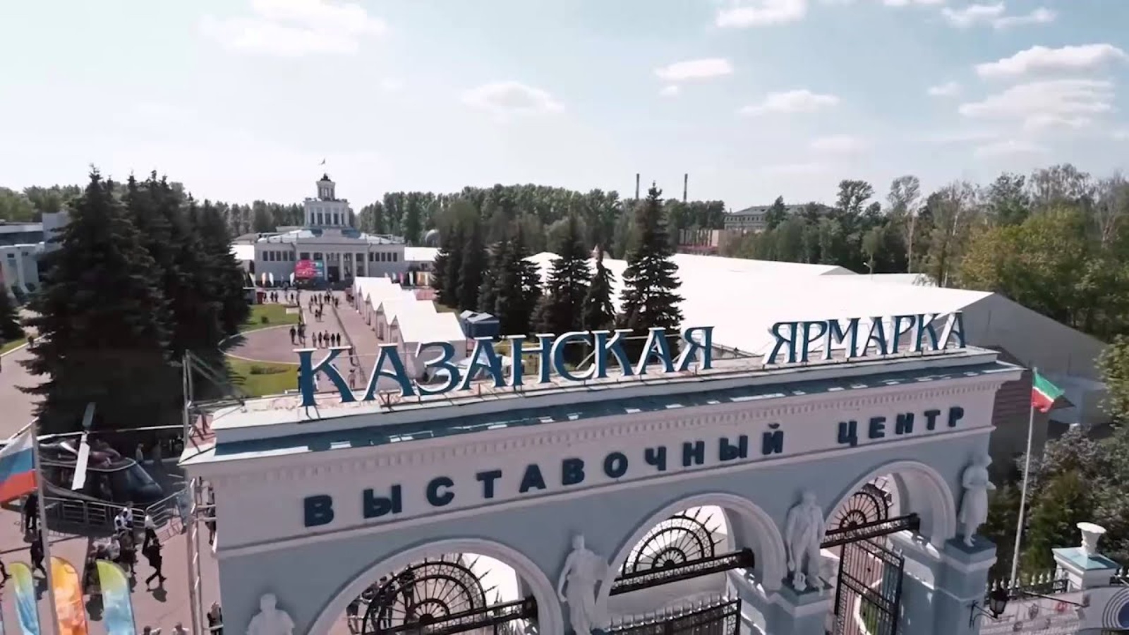 В Казани состоится выставка «Образование. Карьера»