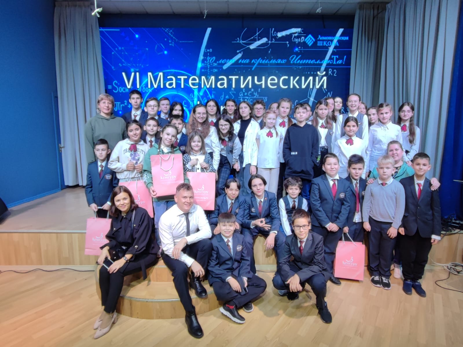 Татарстан укучылары – Бөтенроссия математик форумында җиңүче
