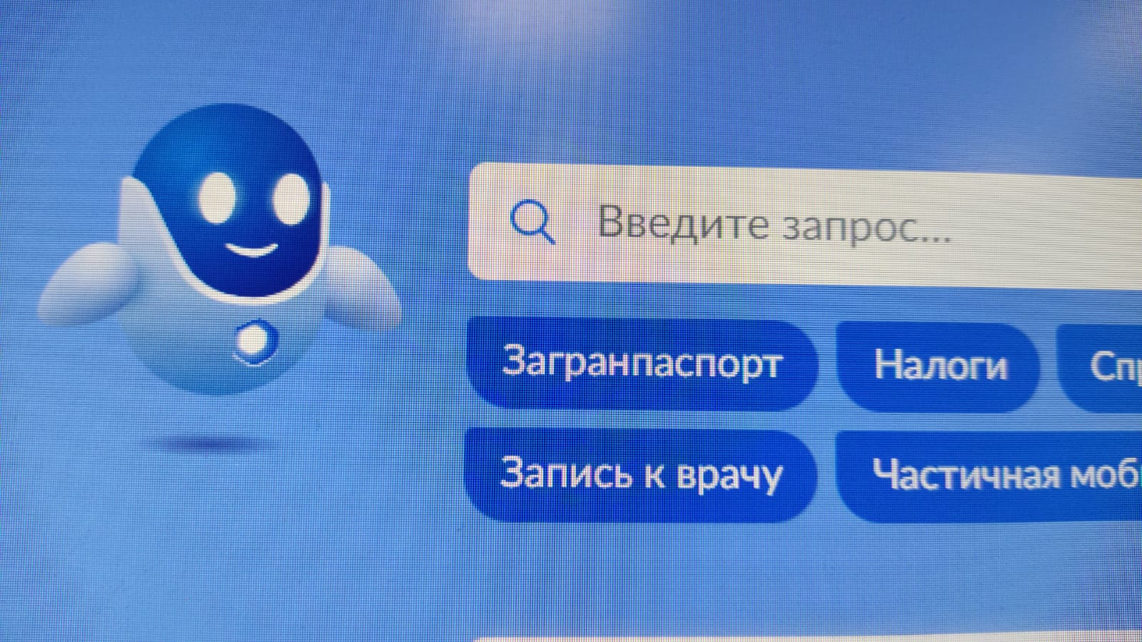 Заработал новый сервис для передачи документов
