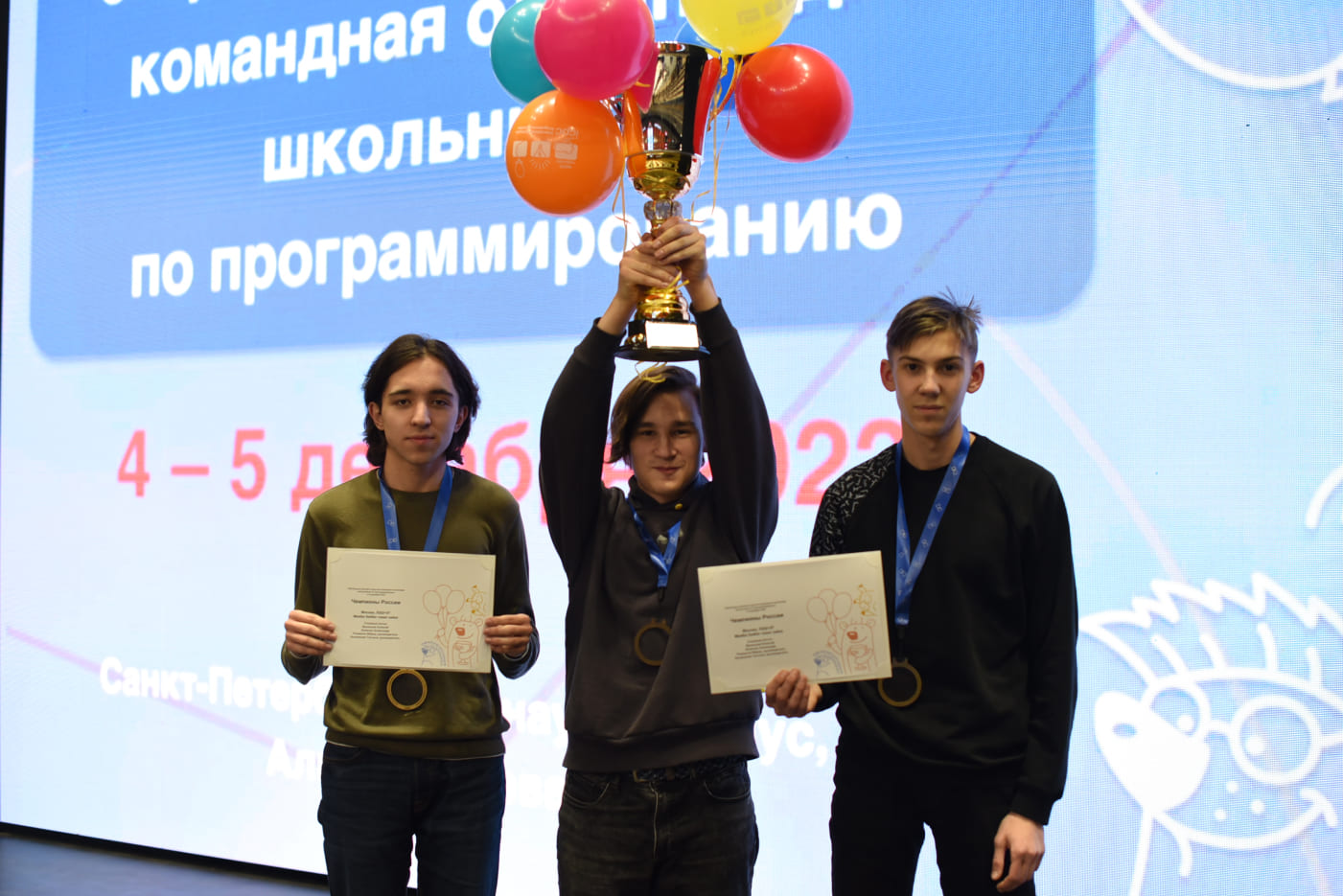 Московские школьники взяли золото на всероссийской командной олимпиаде