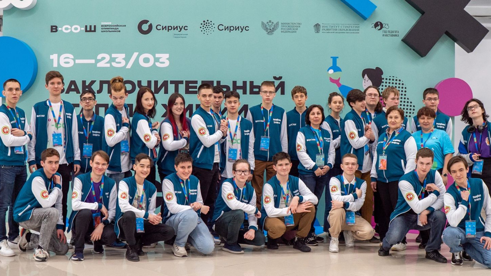 Татарстаннан 14 укучы химия буенча Бөтенроссия олимпиадасында җиңүче һәм призер булдылар