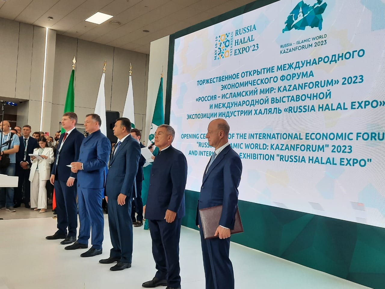 Состоялось открытие Международного экономического форума «Россия — Исламский мир: KazanForum-2023» (Видео)