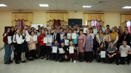 18 школьников - лучшие в олимпиаде по праву