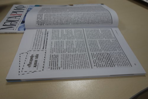 Зарплата учителя зависит от количества учащихся?