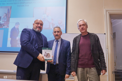 В помощь учителям издан новый атлас