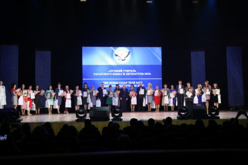 Выберут лучшего учителя татарского языка