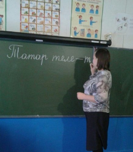 Учителя родного языка получат поддержку