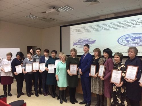 Республиканский семинар учителей географии и геологии – в Казани