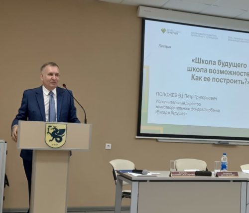 Учителя Татарстана получили «ежа под череп»