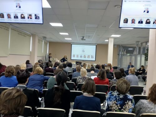 Учителя проходят обучение от Московского педуниверситета