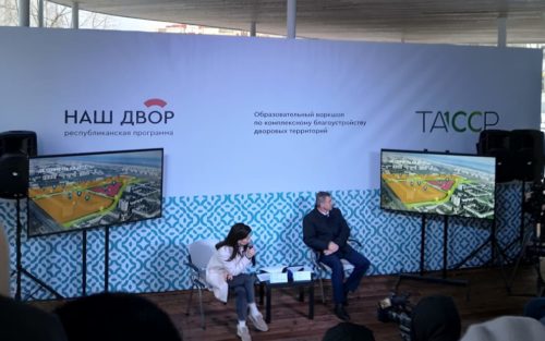 Дворы городов и сел РТ станут уютнее